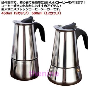 DeLonghi カフェ・トレビソ エスプレッソ・カプチーノメーカー BAR14N