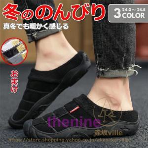 シェパード Shepherdメンズ クロッグサンダル S3115 ルームシューズ