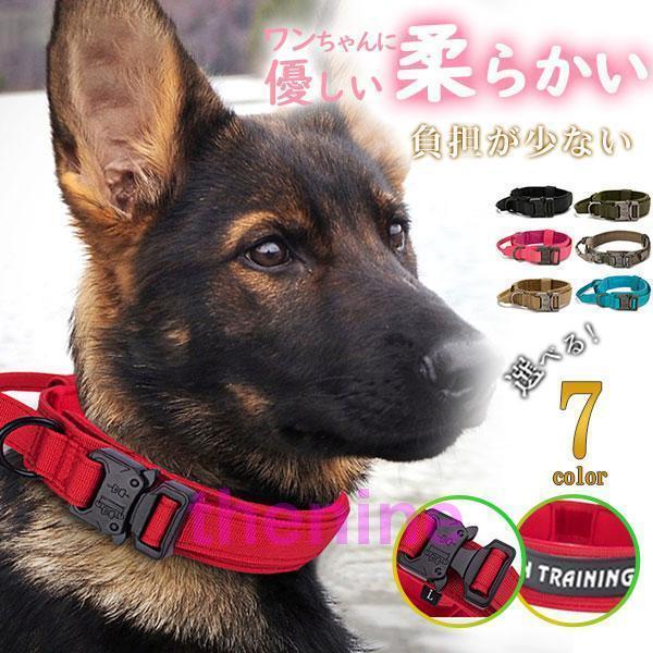 犬 首輪 犬用 戦術犬 軽い ソフトパッド 丈夫 ドッグ  中型犬 大型犬 超大型犬 小型犬 おしゃ...