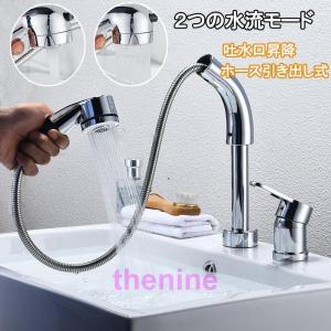 KVK KM8017TK KVK 洗面用シングルレバー式洗髪シャワー水栓