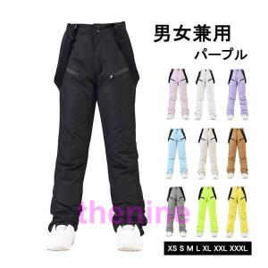 アディダス ADIDAS 秋冬 3レイヤービブ メンズ スノーボード