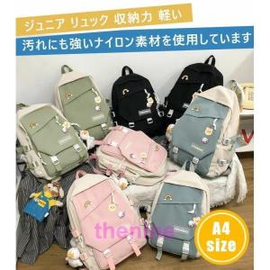 リュック 通学 女子 韓国 中学生 小学生 お...の詳細画像1