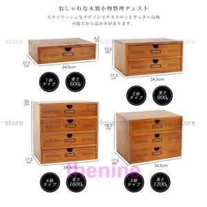 木製 小箪笥 チェスト 家具 収納 昭和レトロ　ナチュラル 木製 小箪笥 チェスト 家具 収納 昭和レトロ ナチュラル