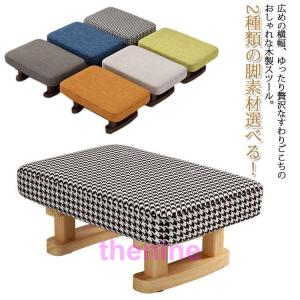 杉丸太 テーブル 椅子 スツール ディスプレイ 約60cm（長さ）×24.5cm