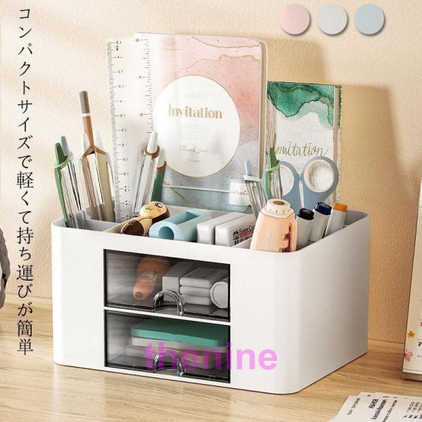 メイクボックス 持ち運び ライクイット 軽量 スリム コンパクト コスメボックス コスメ ケース メ...