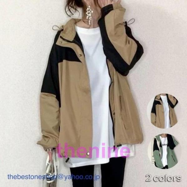 ウィンドブレーカー 売れ筋　レディース春秋パーカー　バイカラーマウンテ 　ショート丈 トレンチコート...