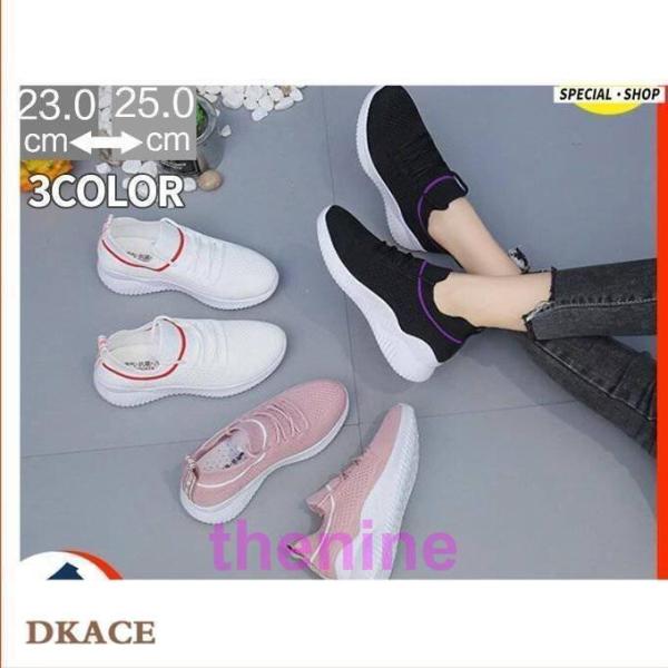 レディース スニーカー 厚底 疲れない ランニング シューズ 靴 歩きやすい ジム ウォーキング ス...