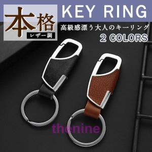 JAM HOME MADE ジャムホームメイド ビッグワン / キーホルダー メンズ