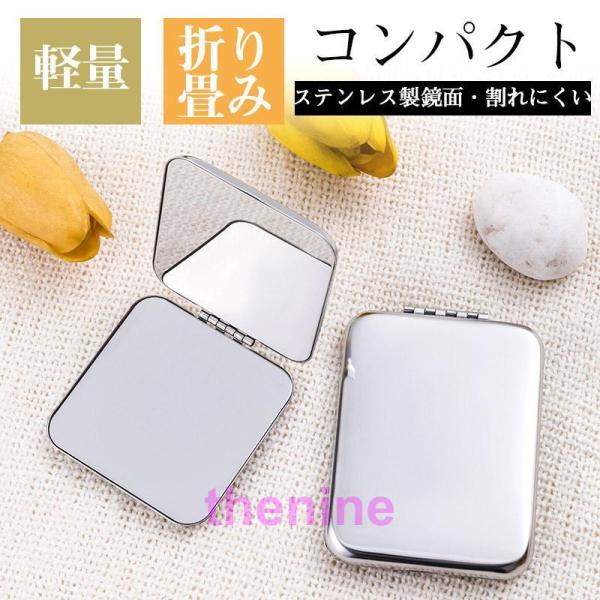 コンパクトミラー 手鏡 シンプル メイク 携帯 化粧グッズ 化粧鏡 折りたたみ 鏡 折り畳み鏡 化粧...