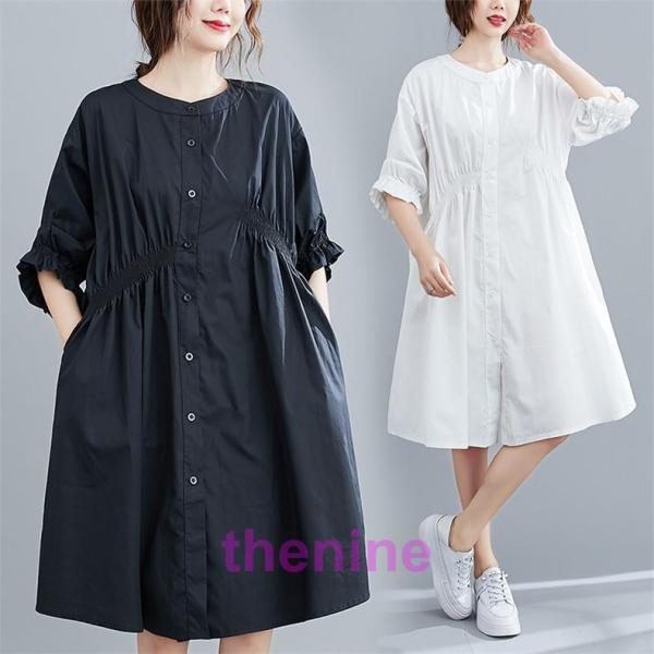 シャツワンピース トップス レディース 5分丈袖 パフスリーブ 体型カバー 膝丈 大人カジュアル 春...