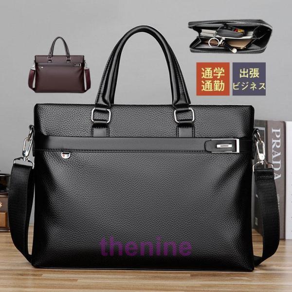 ビジネスバッグ メンズ リクルート 就活バッグ フケース 3way 軽量 大容量 自立型 PC収納 ...