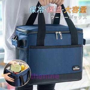 クーラーバッグ 10L ソフトクーラー 折り畳み(ダークネイビー) : ゼ