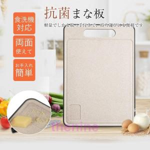 TONBO（新輝合成） まな板 LL 食洗機対応 耐熱抗菌まな板 プラスチック