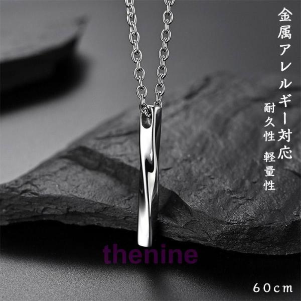 ネックレス メンズ スティック ネックレス レディース　男女兼用　人気 20代 30代 40代 50...
