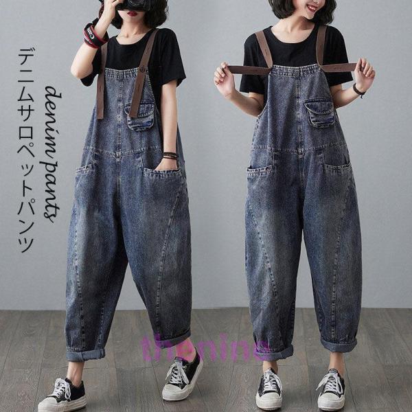 デニムサロペット サロペット デニム レディース サロペットパンツ ワイド パンツ オールインワン ...