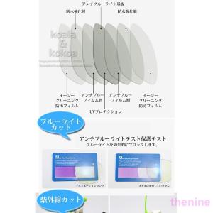 花粉 メガネ 子供用 キッズ おしゃれ ゴーグ...の詳細画像5