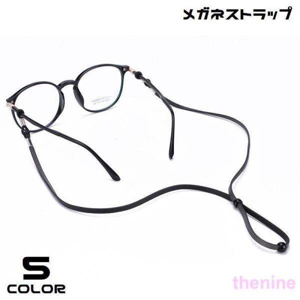 メガネストラップ グラスホルダー メガネコード レディース メンズ 男女兼用 PUレザー 眼鏡 落下...