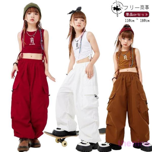 へそ出し トップス キッズ ダンス衣装 カーゴパンツ 白 パンツ ヒップホップ 4色 ダンクトップ ...