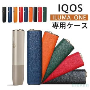 アイコス ケース イルマワン IQOS アイコスイルマワン ヒートスティック カバー ILUMA ONE 耐衝撃 電子タバコ 専用ケース