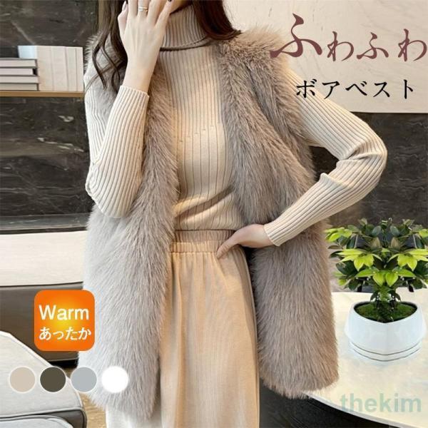 ファーベスト レディース フェイクファー ボアベスト ロング ジレベスト 毛皮ベスト 袖なし  防寒...
