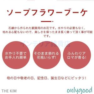 バラの花束 花 花束 おしゃれ 誕生日 記念日...の詳細画像4