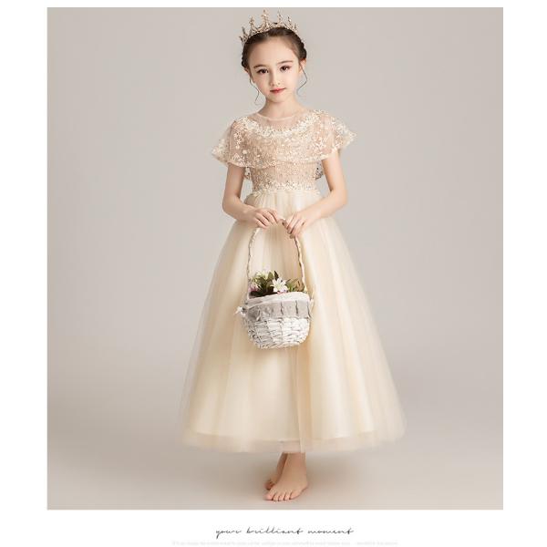 子供ドレス ピアノ発表会 ロング 結婚式 キッズ フォーマルドレス 子どもドレス ジュニアドレス ピ...