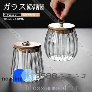 保存容器 ガラス 密封瓶 大容量 キャニスター ...の商品画像