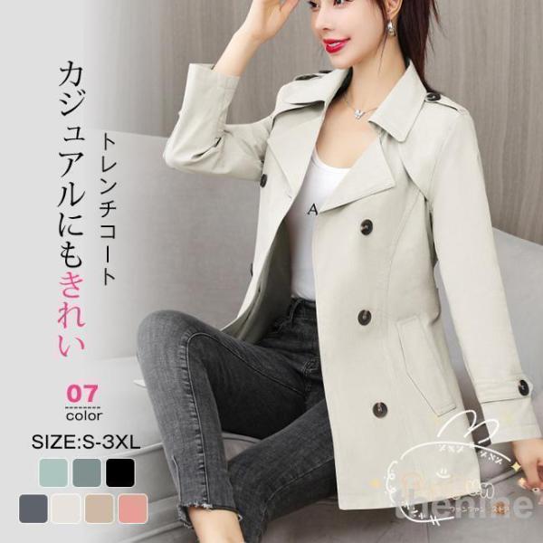 秋新作 トレンチコート ショート丈  無地 レディース ゆったり アウター 春秋アウター  コート ...