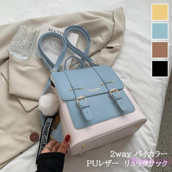 リュック ミニ レディース 黒 おしゃれ ハンド 2way 小さめ ミニバッグ 鞄 かわいい 通勤 ...