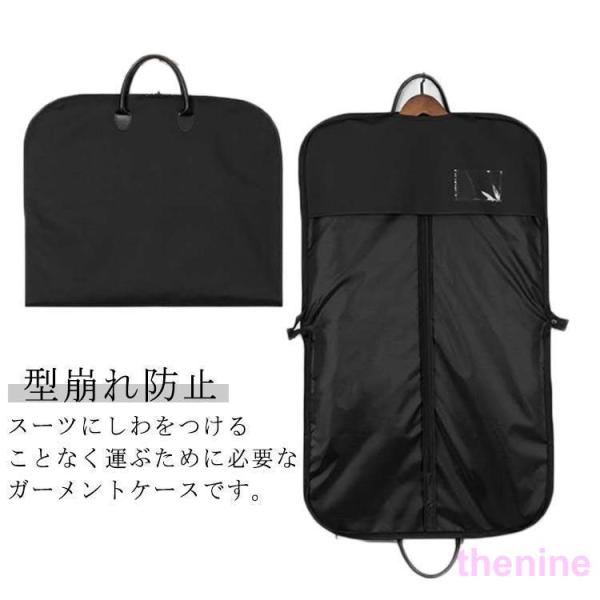 ガーメントバッグ 型崩れ防止 しわ防止 撥水 スーツバッグ スーツカバー 冠婚葬祭 ビジネス 出張 ...