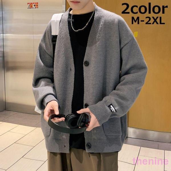 カーディガン メンズ 男性 紳士服 トップス 大きいサイズ 長袖 前開き Vネック ポケット セータ...