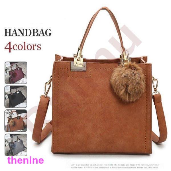 ハンドバッグ レディース ポンポンチャーム付き おしゃれ 可愛い 鞄 バッグ 2way トートバッグ...