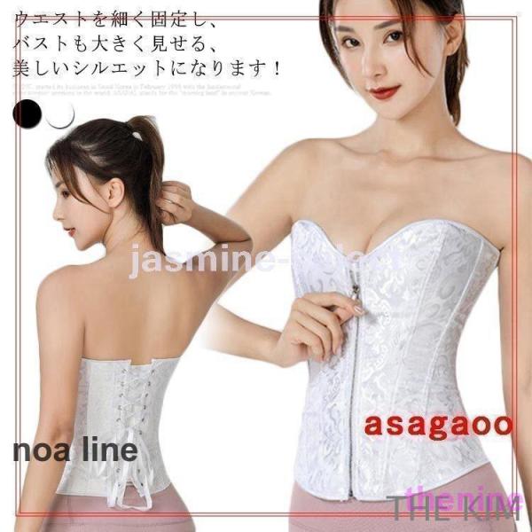 ブライダルインナーベアバックビスチェコルセットウエストニッパースリーインワン前開き式花嫁下着ウェディ...