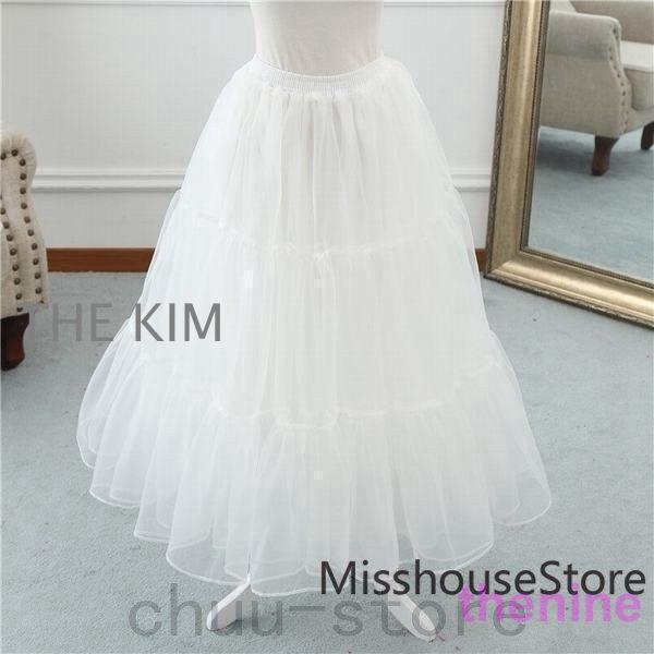 パニエドレス用白黒ワイヤーなしチュールインナーロング用ペチコートロング丈ミドル丈ブライダルステージ衣...