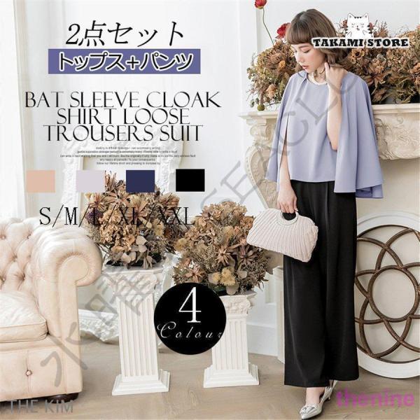 パーティードレス 結婚式 パンツドレス セットアップ パンツスーツ フォーマルドレス レース ツーピ...