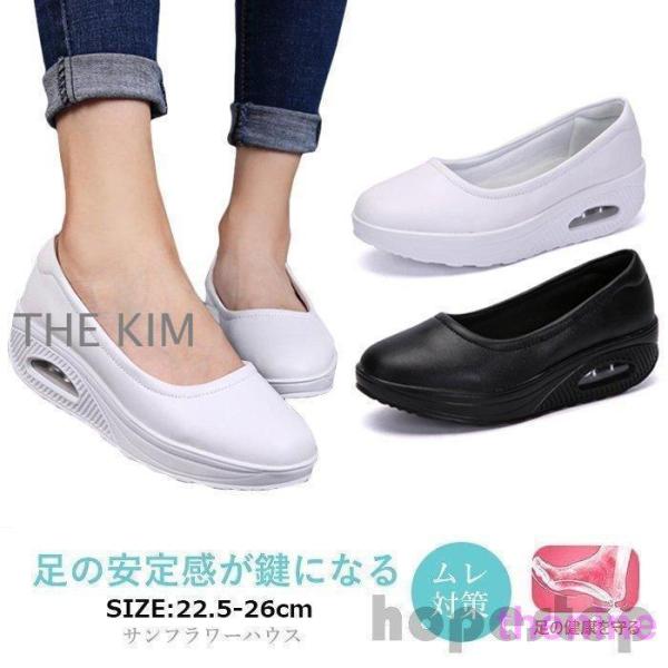 ナースシューズ 黒 白 疲れない 安い 船底 厚底 看護師 介護 作業靴 婦人靴 通気 夏 涼しい ...