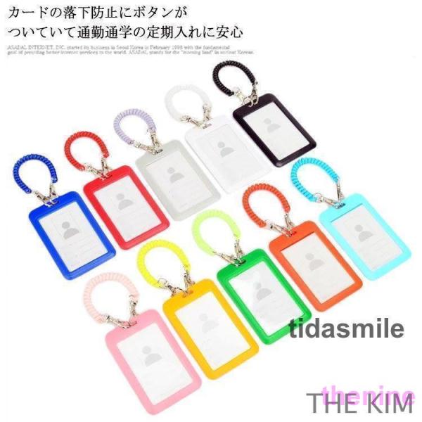 パスケース icカード カード入れ ストラップ付き キーホルダー レディース メンズ カラフル 防水...