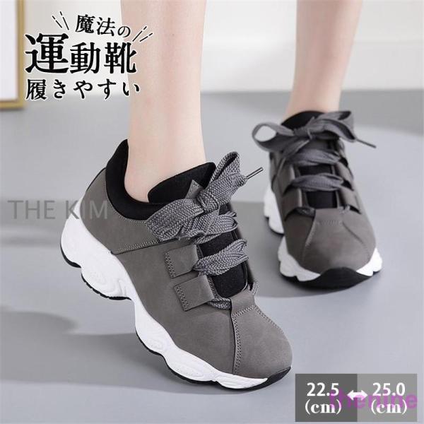 スニーカー スポーツ レディース スエード ウォーキング 厚底 ローカット シューズ スリッポン 運...