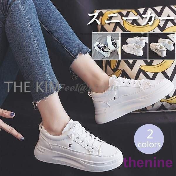 スニーカー レディース ロットカット 厚底スニーカー 軽量 レースアップシューズ 厚底靴 白 黒 大...