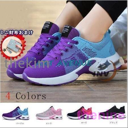 スニーカー レディース ゴルフシューズ メッシュシューズ ランニングスニーカー 軽量 低反発 テニス...