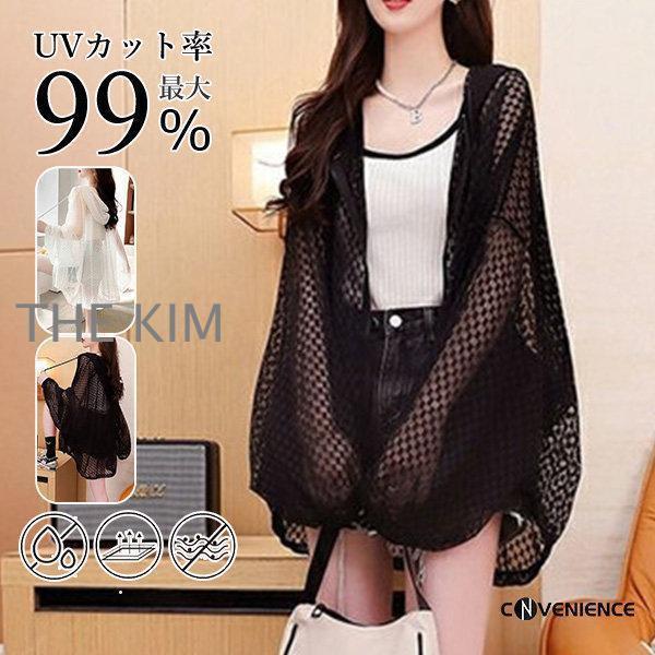 UVカットパーカー レディース 夏 長袖 体型カバー 冷房対策 紫外線対策 日焼け防止 ライトアウタ...