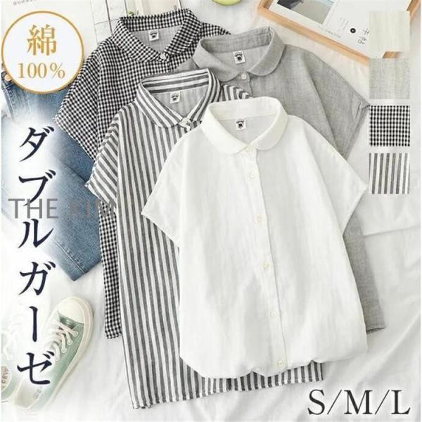 セットアップ レディース 夏 接触冷感 春 半袖 トップス ワイドパンツ 50代 40代 30代 2...
