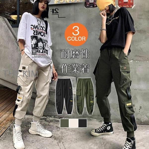 カーゴパンツ ジョガーパンツ ロングパンツ ボトムス レディース カジュアルパンツ ワークパンツ 着...