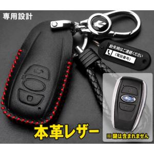 SUBARUサンシェード·レザーキーリング SUBARU（スバル） ☆スバル SUBARU☆深錆色☆キーホルダー オシャレ