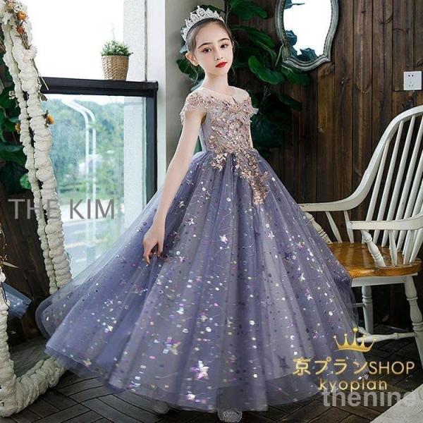 子供ドレス フォーマル ピアノ発表会 キッズ ジュニアドレス 星柄 おしゃれ 子供服 女の子 ワンピ...