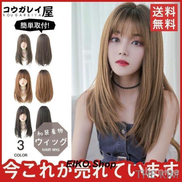 ミディアム  フルウィッグ 変装 レディース  自然 かわいい セミロング グラデーション ショート...