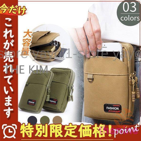ウエストポーチ ウエストポーチ ベルトポーチ かばん カラビナ付き メンズ アウトドア 大容量 ワー...
