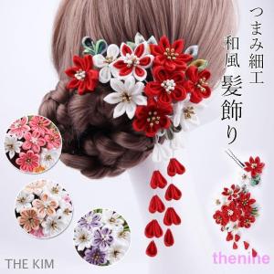 2点セット 髪飾り ヘアアクセサリー 和装小物 つまみ細工 ヘッドドレス 成人式 卒業式 アレンジ イベント レッド パープル ピンク 着物 浴衣 花火大会