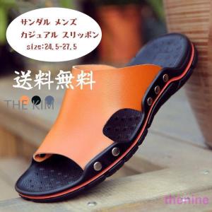 サンダル メンズ レクロッグサンダル スリッパ サボ オフィスシューズ アウトドア キャンプ 旅行 軽量 屈曲仕事履き 紳士用 夏