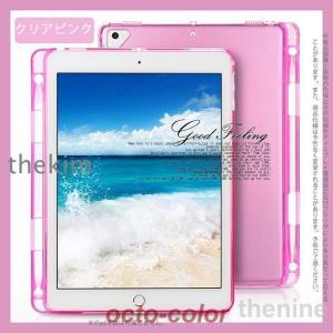 iPad mini 6/5 ケース iPad ...の詳細画像2
